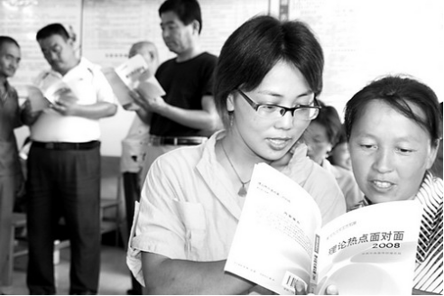 “两学一做”—— 大众化的理论教育