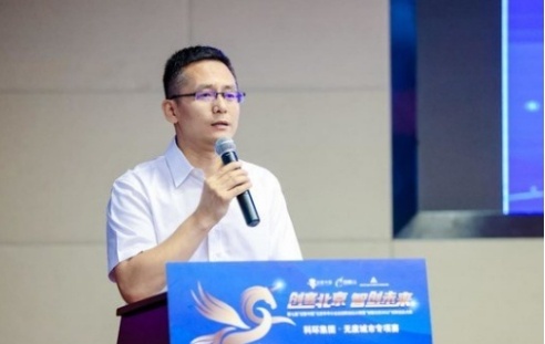 推动大中小企业融通发展 “创客北京2022”无废城市专项赛举办