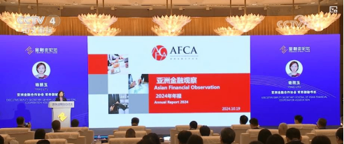 “一带一路”合作取得明显实效 迎来新的发展黄金期