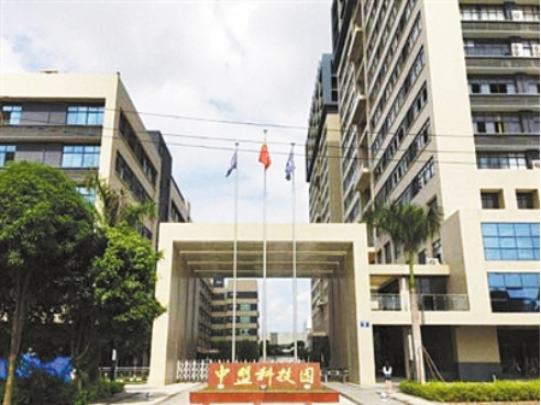 中盟科技园：“软硬兼施”助孵化