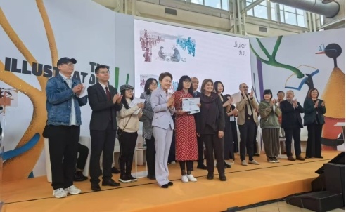 中国插画走向世界 第二届“卓越大师·中国”亮相博洛尼亚国际童书展