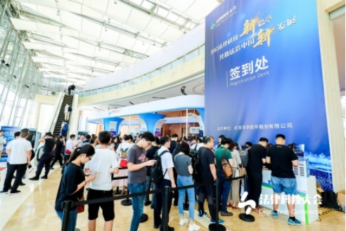 法律科技大会看点丨为行政执法变革插上科技驱动的翅膀