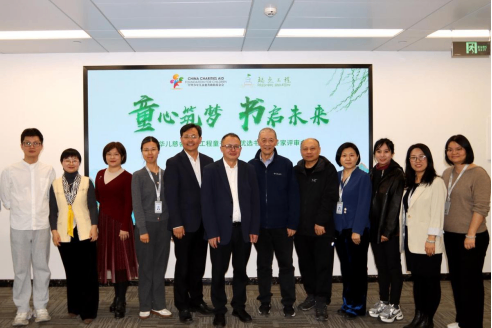 聚焦乡村儿童阅读 优选书单专家评审会在京结束