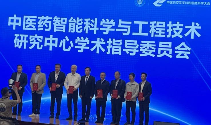 AI如何为中医药注入时代基因