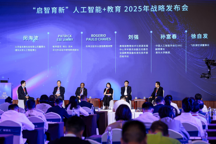 AI赋能教育创新：构建智能融合的教育新生态