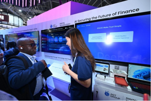 蚂蚁数科亮相新加坡金融科技节 助力全球企业加速实现AI升级