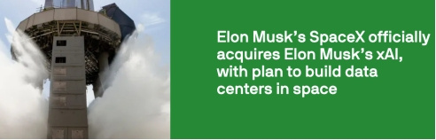 SpaceX宣布正式收购xAI，目标建设太空数据中心